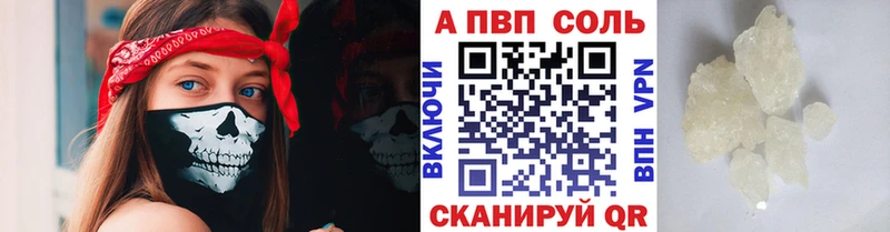 Все наркотики Старая Русса Гашиш  Конопля  КОКАИН  APVP  МЕФ 