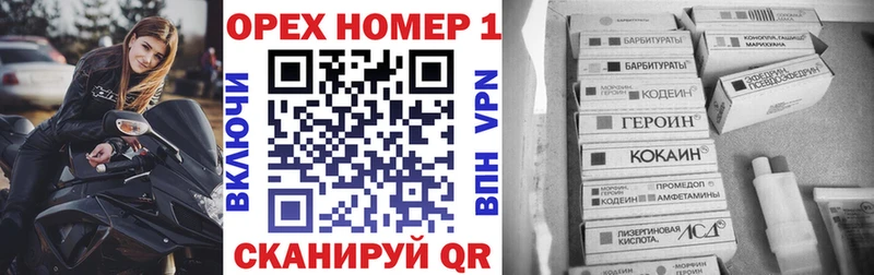 хочу наркоту  Старая Русса  КОКАИН 97% 