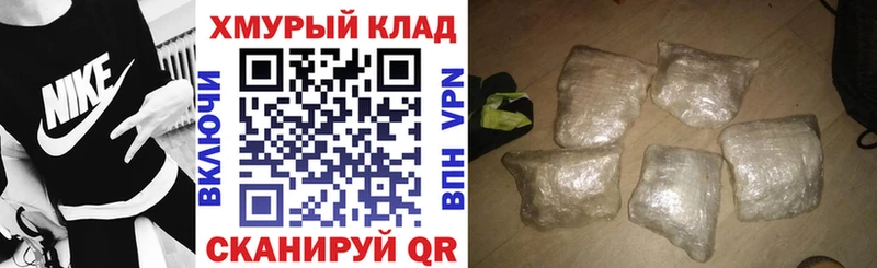 ГЕРОИН герыч Старая Русса