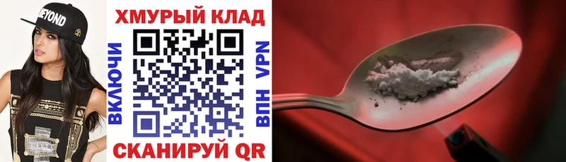 ГЕРОИН VHQ  купить наркоту  Старая Русса 