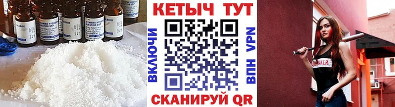 магазин продажи   Старая Русса  Кетамин ketamine 