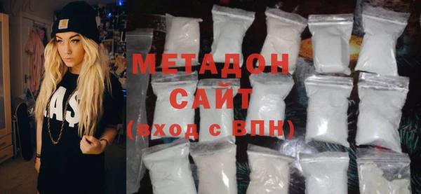 молекула духа Алзамай
