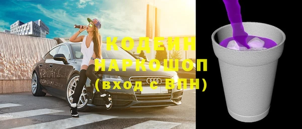 меф Нефтегорск