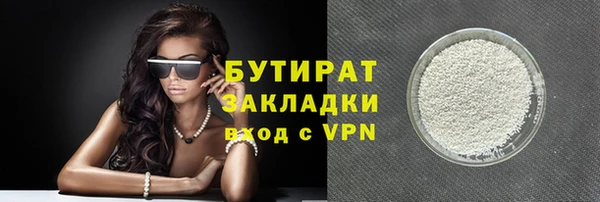 стафф Нея