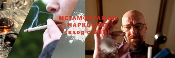 молекула духа Алзамай
