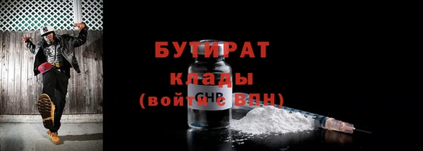 мефедрон Нефтекумск