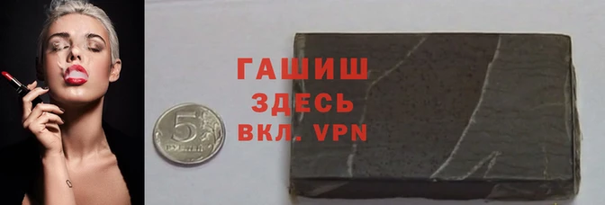 стафф Нея