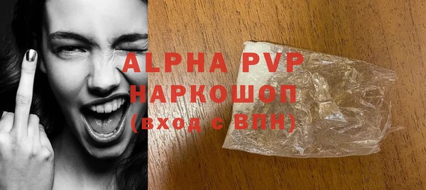 мефедрон Нефтекумск