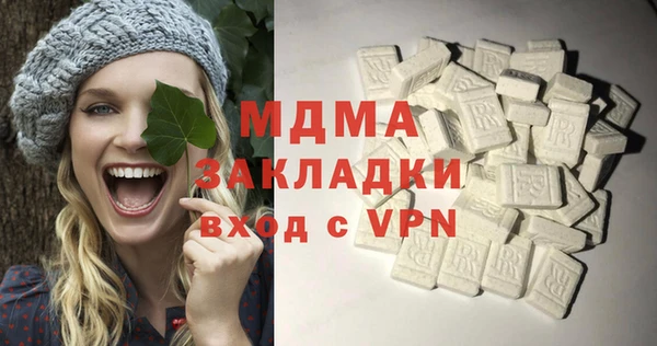 молекула духа Алзамай