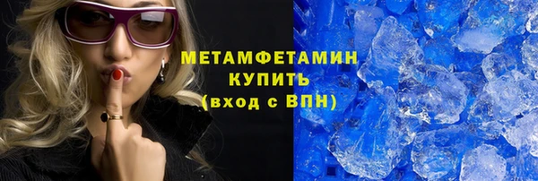 mdpv Абдулино