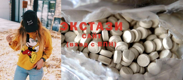 стафф Нея