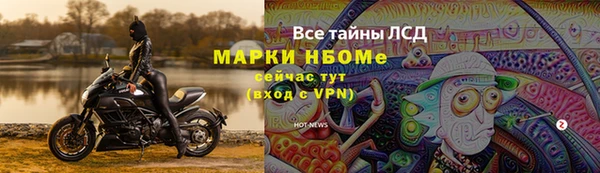 MDMA Алексеевка