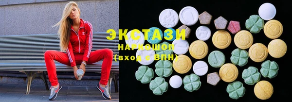 молекула духа Алзамай