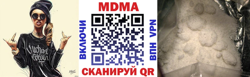 MDMA молли Старая Русса
