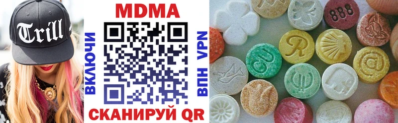 MDMA кристаллы  Старая Русса 