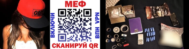 Меф мука  Старая Русса 