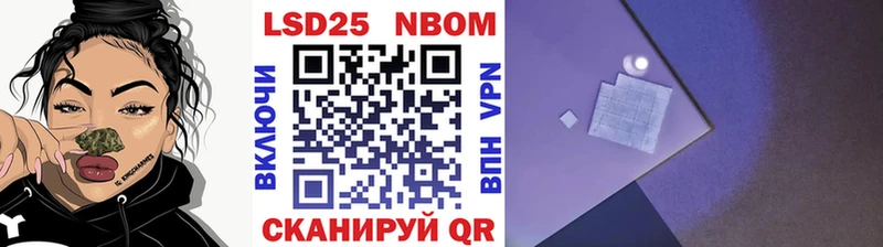 как найти Старая Русса blacksprut вход Марки 25I-NBOMe 1500мкг
