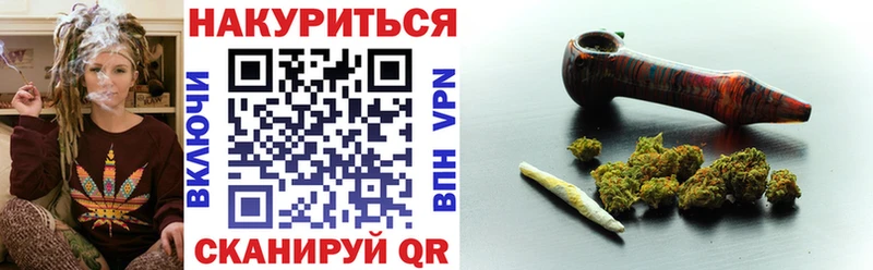 Конопля планчик  Старая Русса 